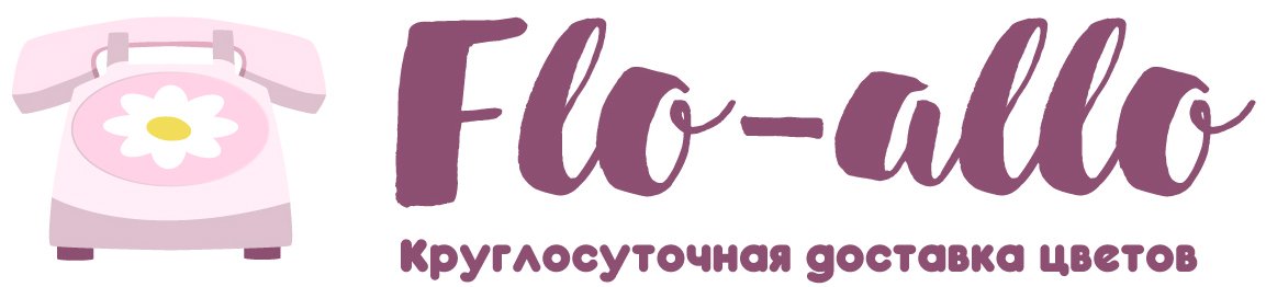 Flo-allo - Агрыз